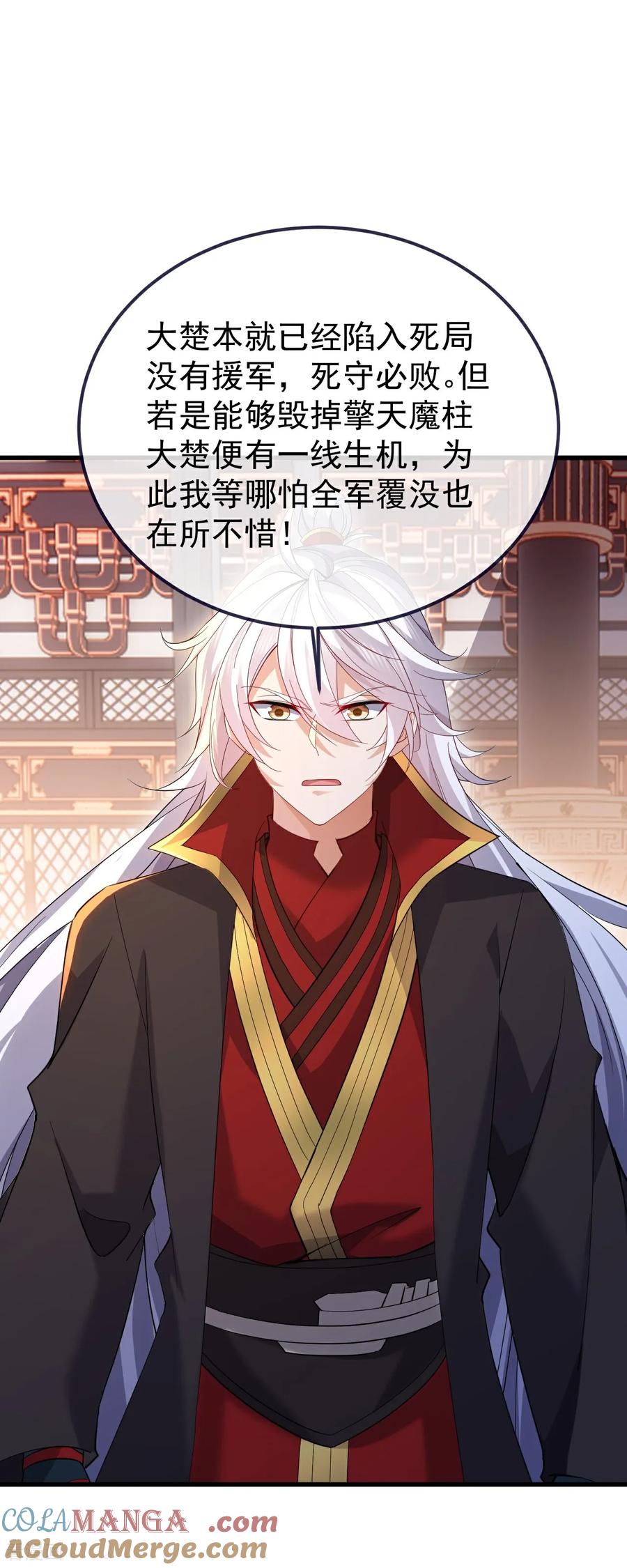 第678话 一线生机3