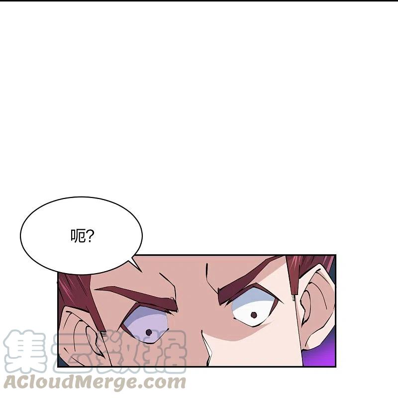 第210话 打脸宵小！4