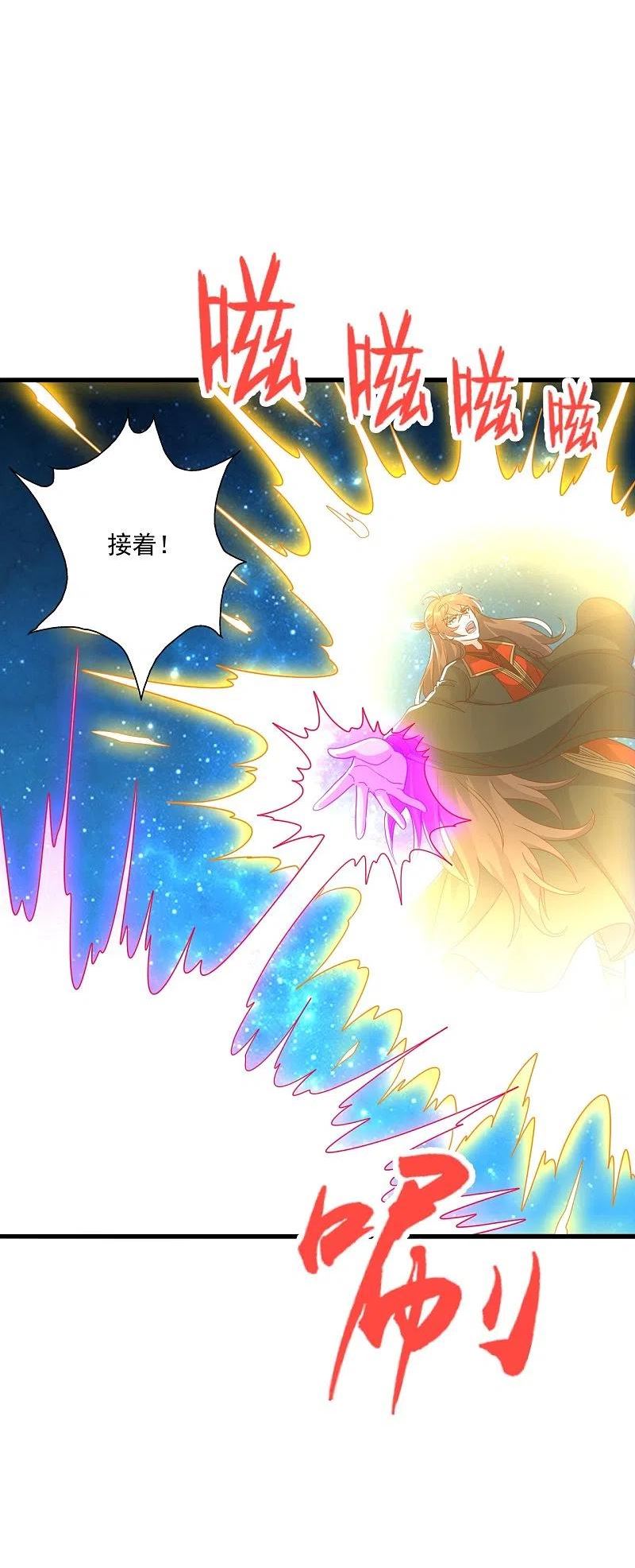 第327话 魔血加持！2