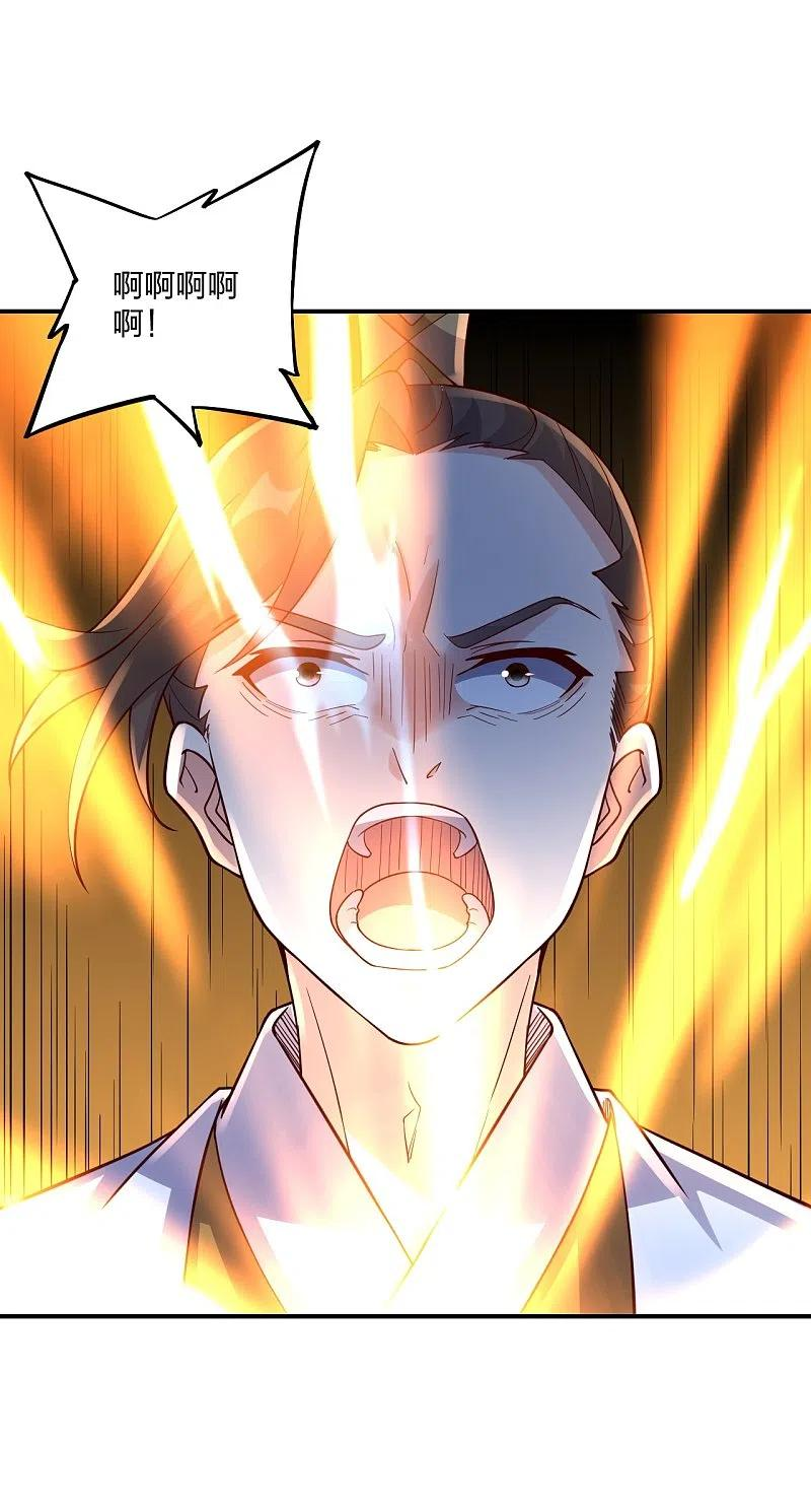 第312话 喋血！3