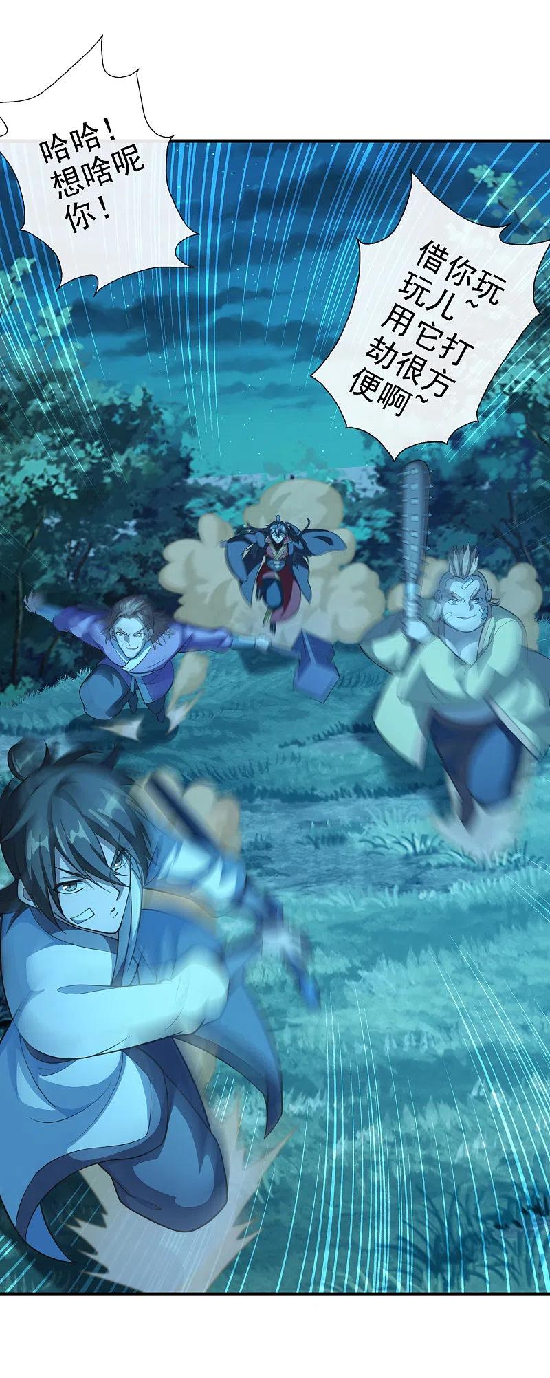第177话 逆风翻盘抢抢抢！3