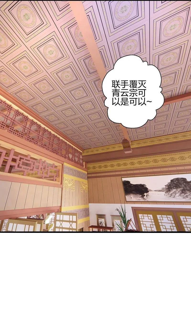 第415话 简单的谈判之后~1