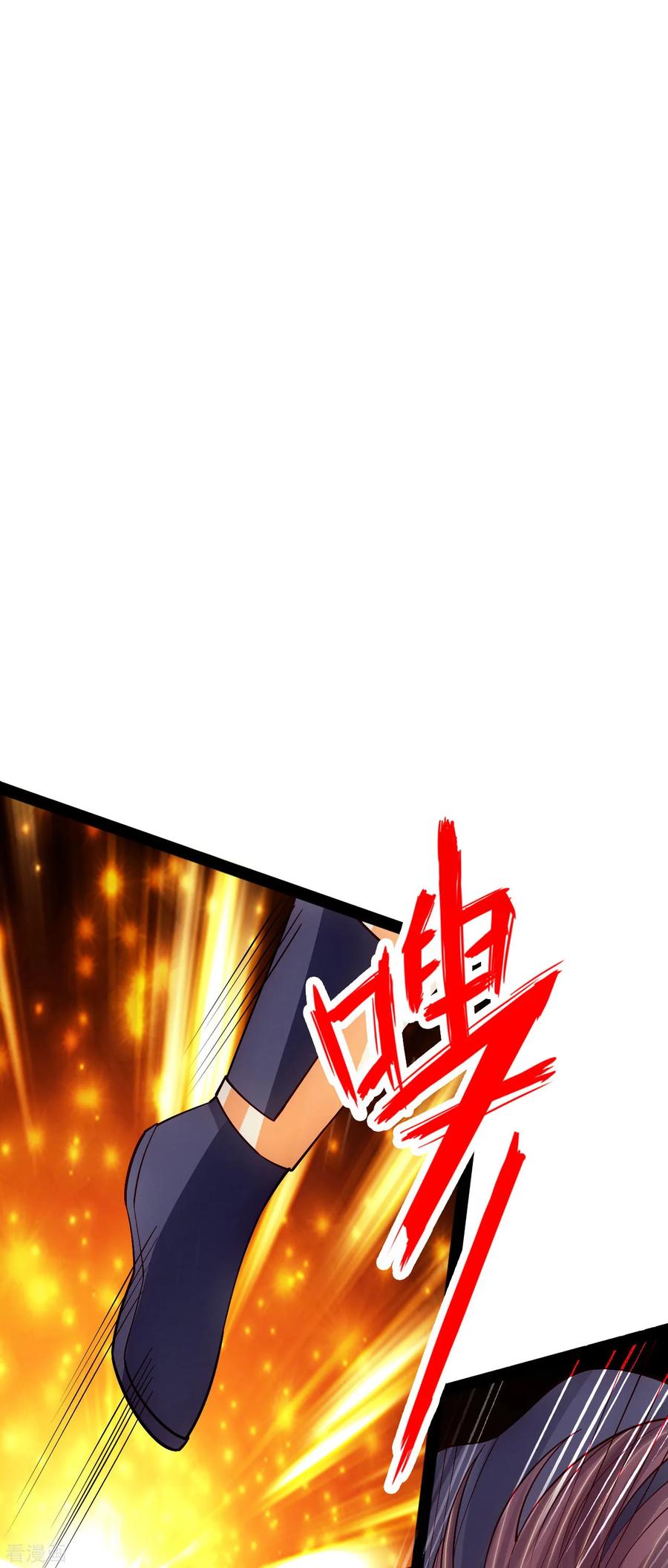 第92话 惊雷斩刀决1