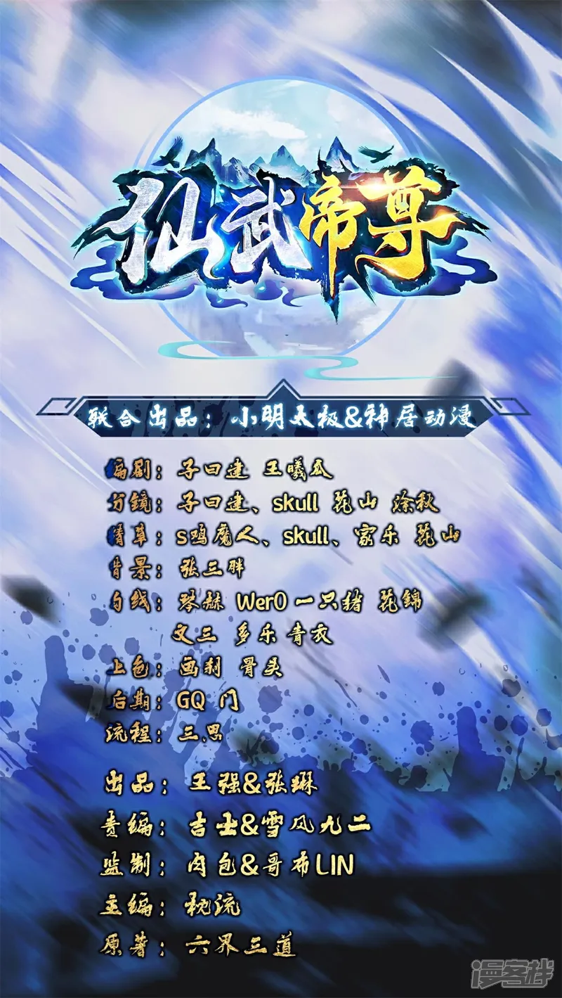 第593话 我欠了她0