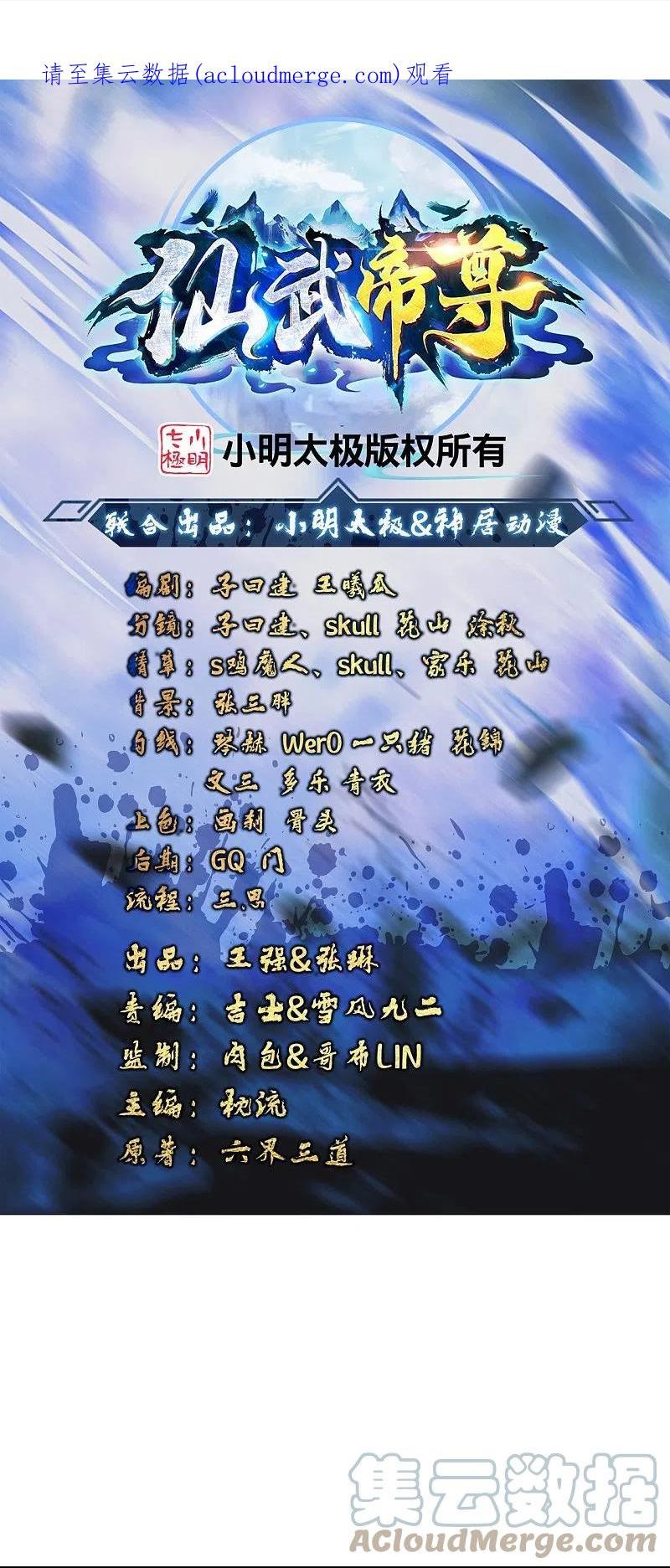 第316话 选择！0