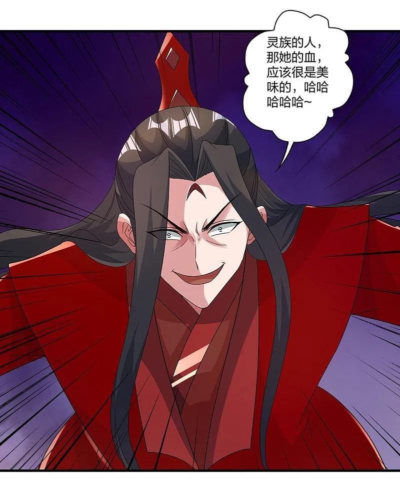 第420话 四方皆动！2