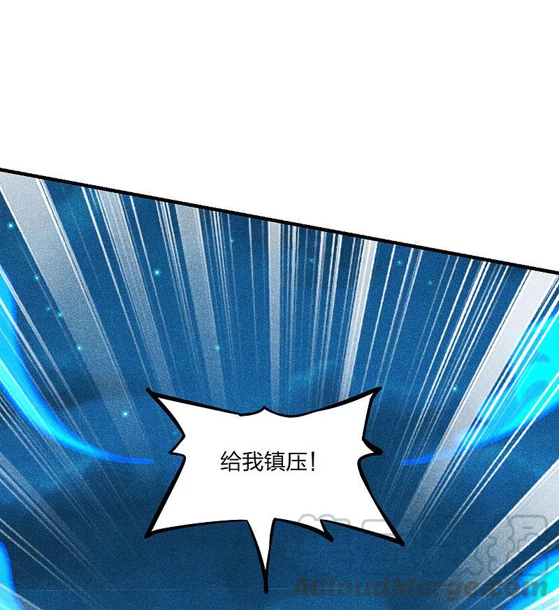 第169话 合围叶辰！3