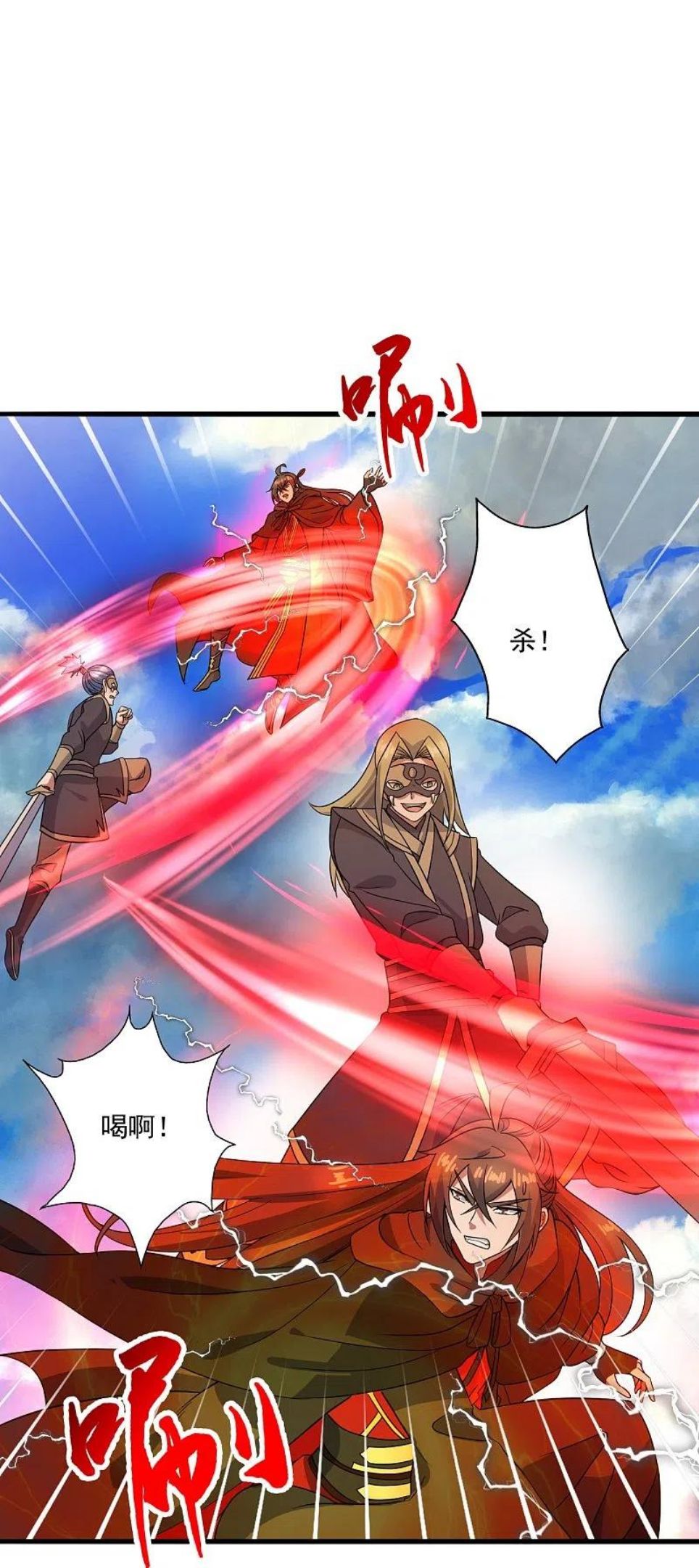 第305话 天劫助威！4