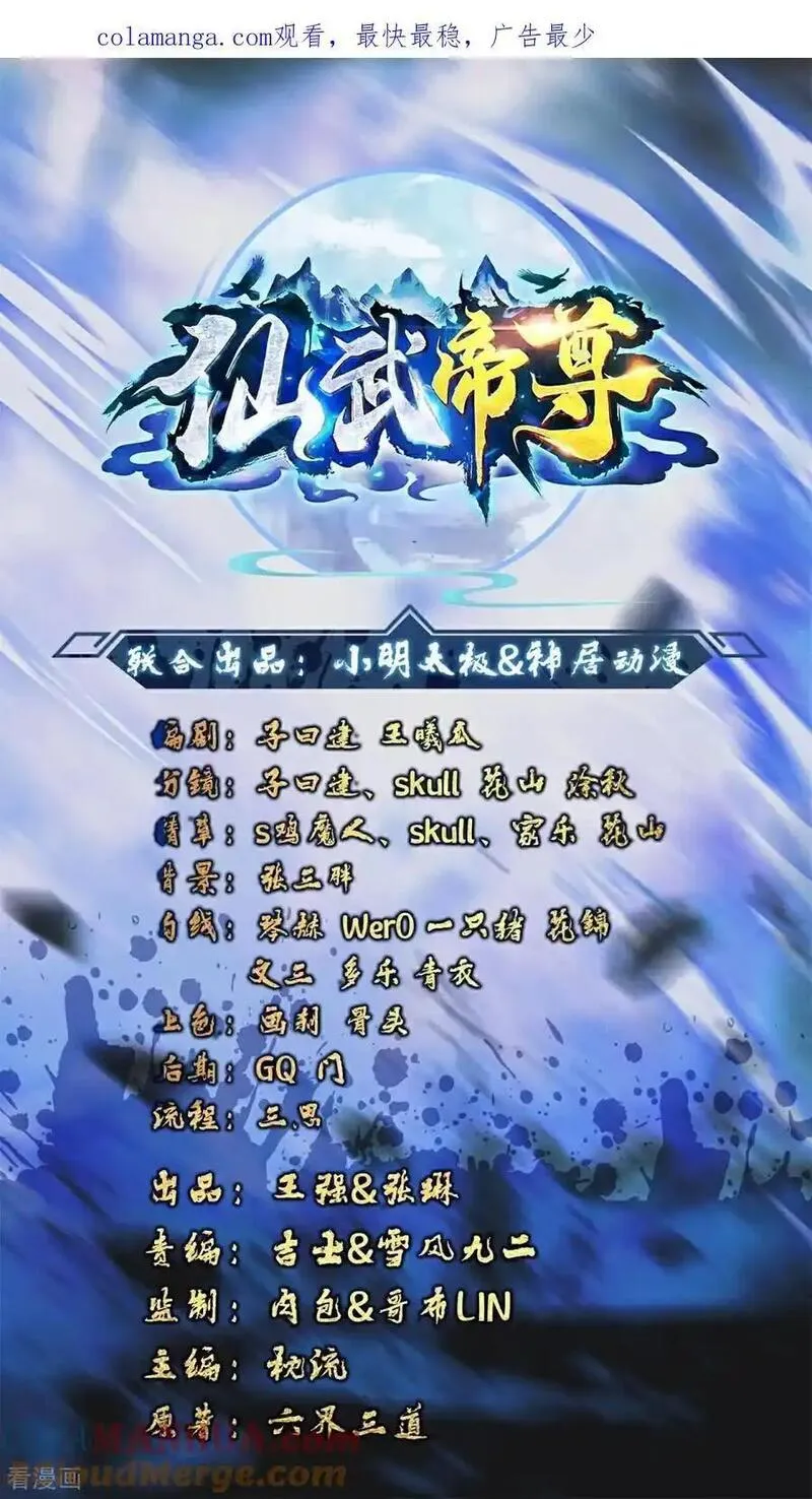 第565话 八王再现0