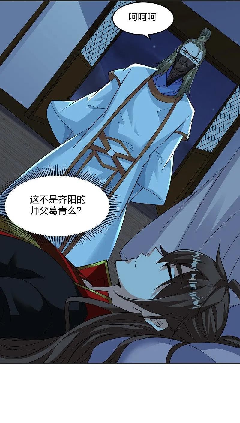 第325话 哄抢肉身！1