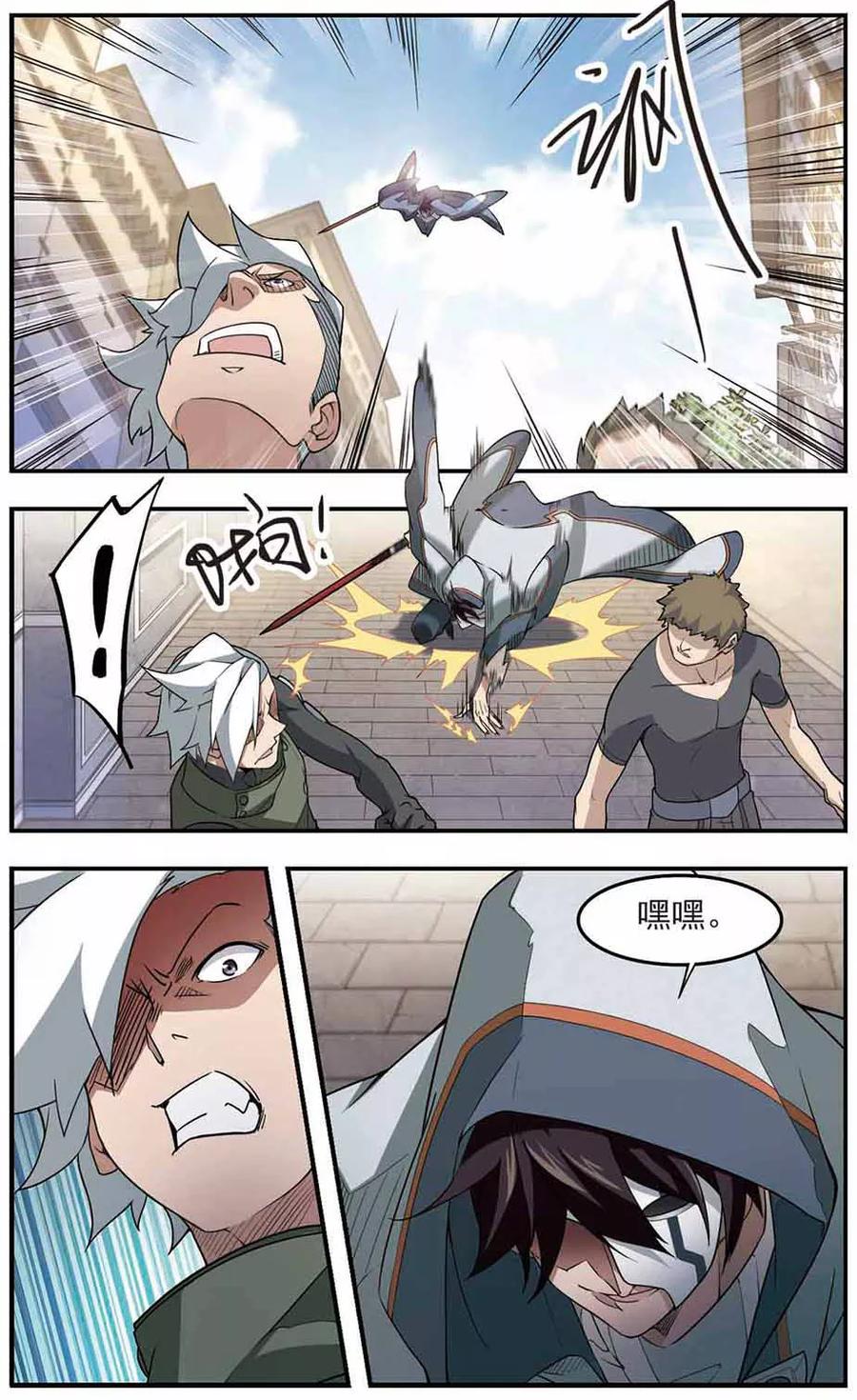 第76话 救星34