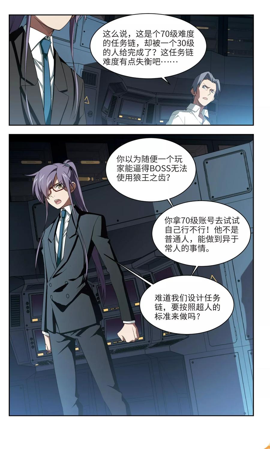 第162话 无解的存在34