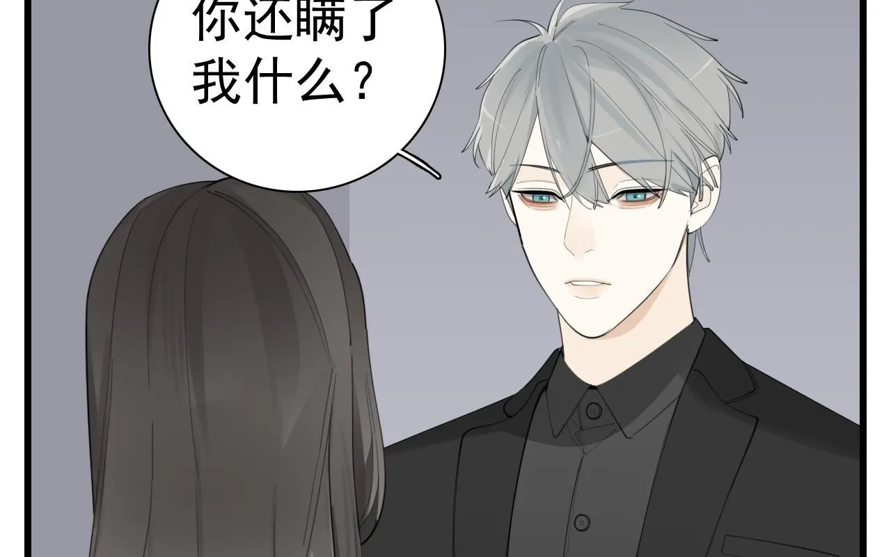 第121话 对我下手0