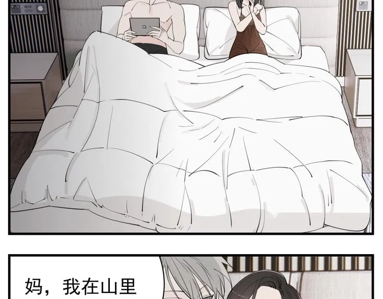 第48话 虚假的甜蜜4