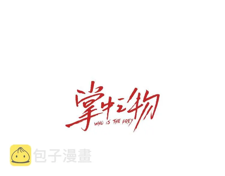 第53话 发怒飙车0