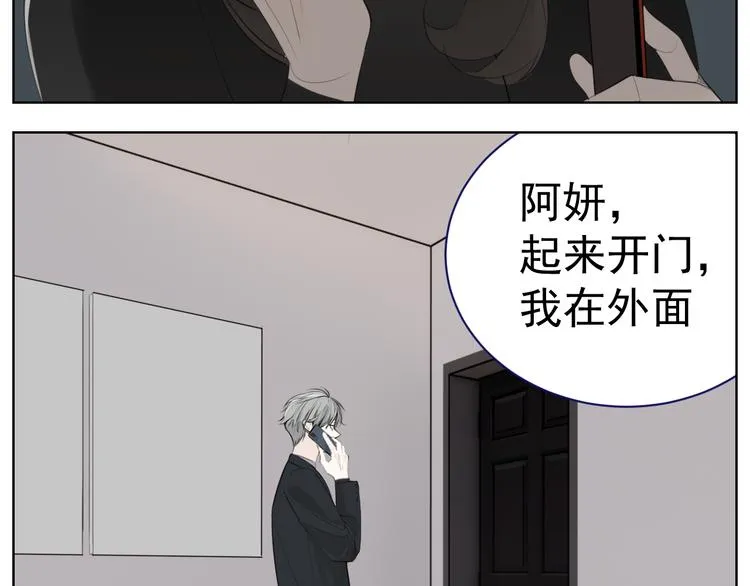 第71话  痛苦4