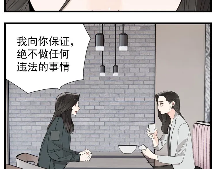 第66话  逃离的时机！4