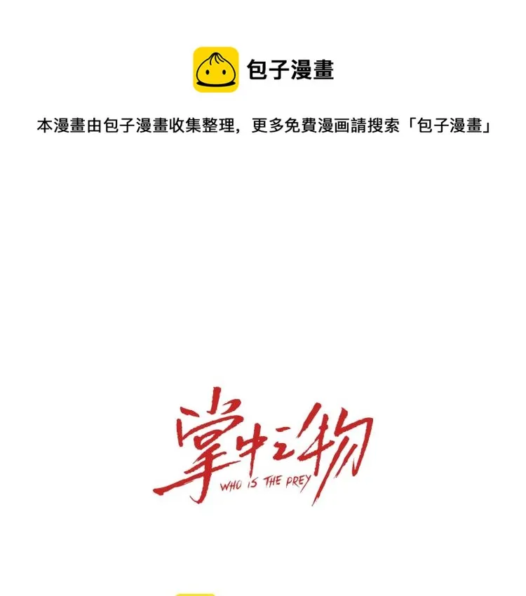 第81话 再次0