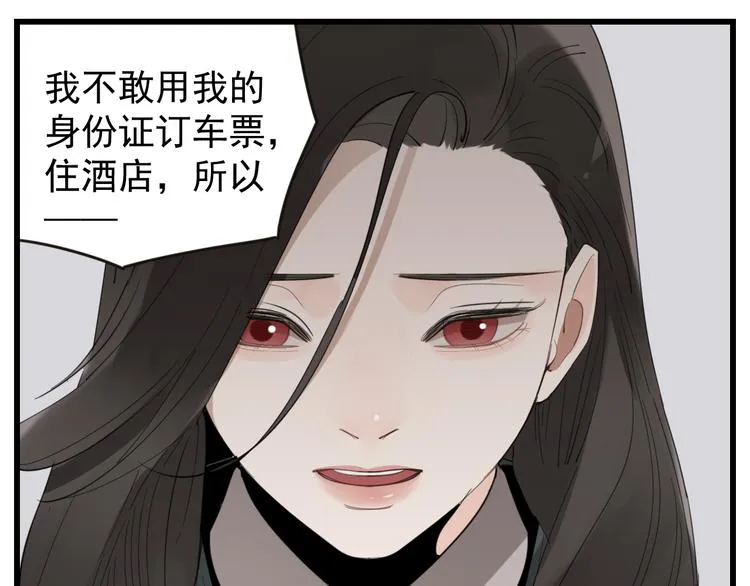 第66话  逃离的时机！2