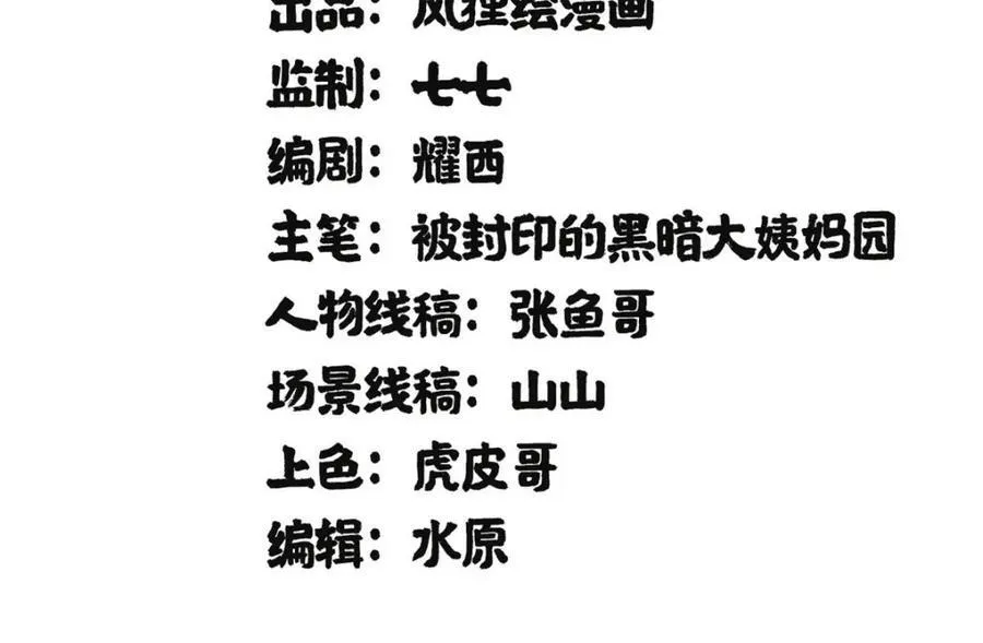 18 赵导没得罪你吧？1