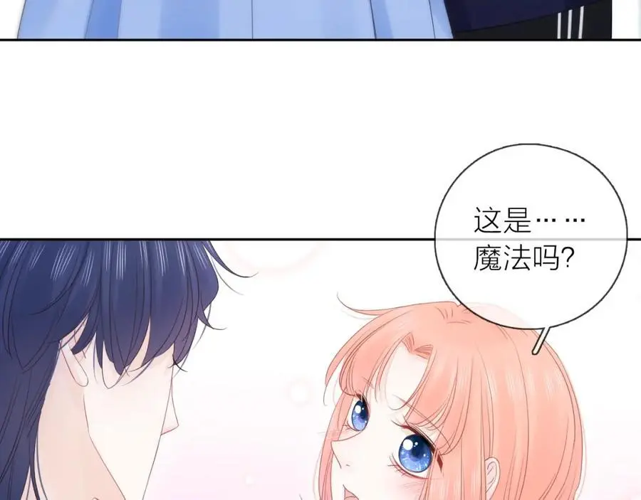 第41话 想你1