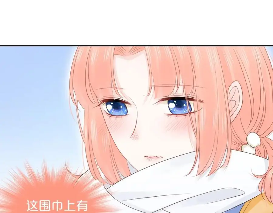 第41话 想你3