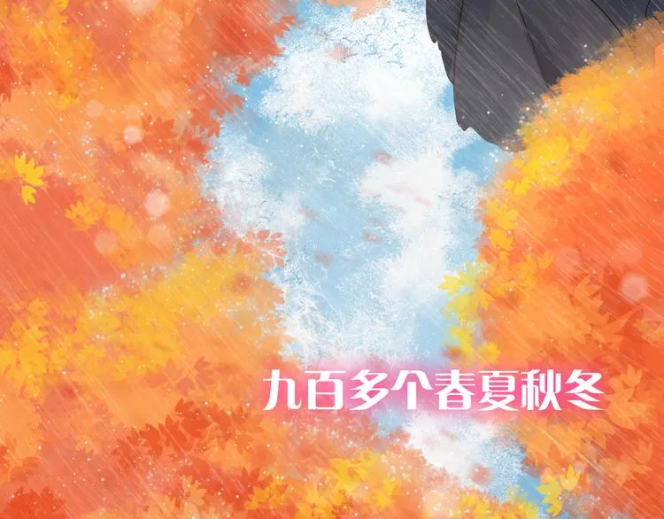 只做你的猫模特漫画,第5话 一切的起源5图