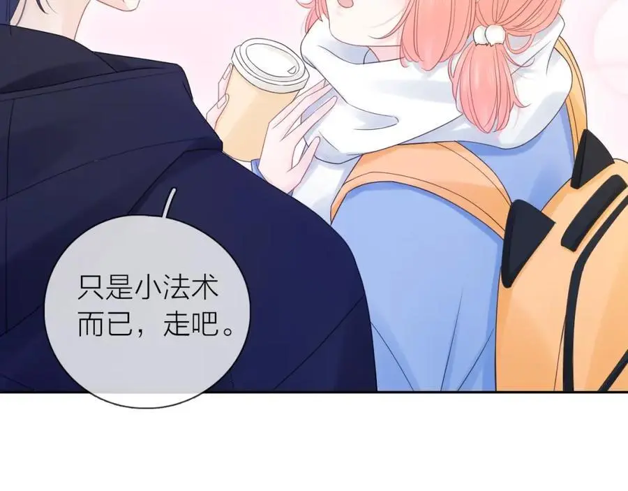 第41话 想你2