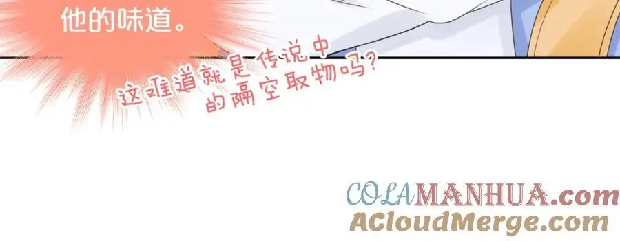 第41话 想你4