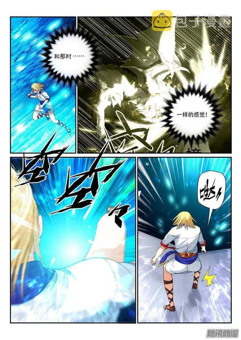 107令：是室女座不是处女座1