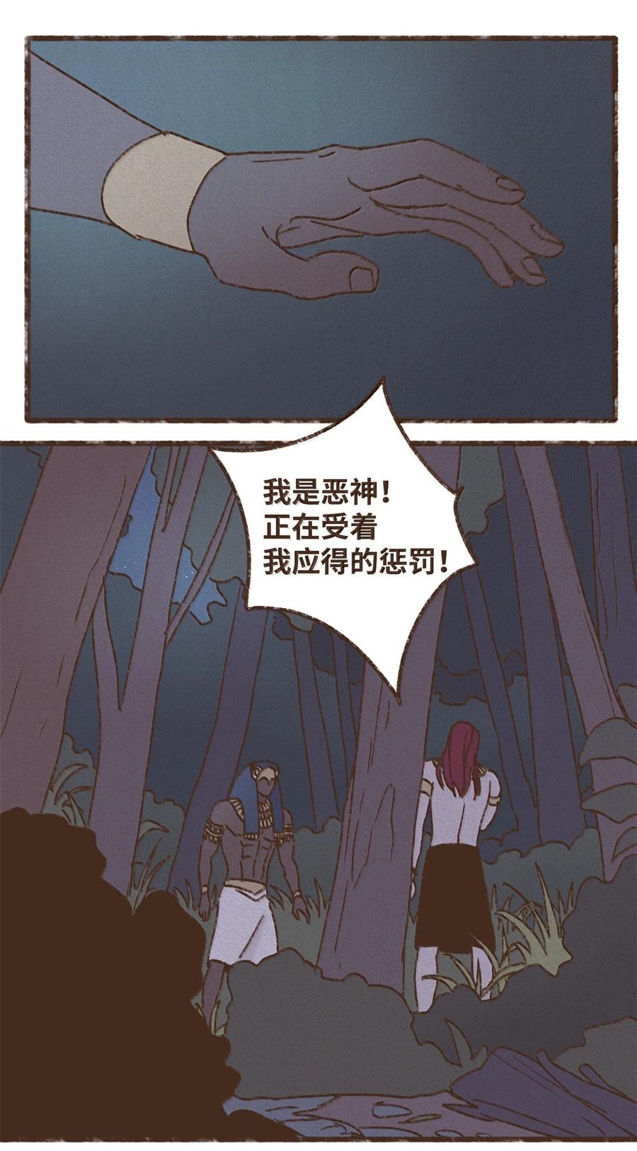 167 气氛都烘托到这个份上了1