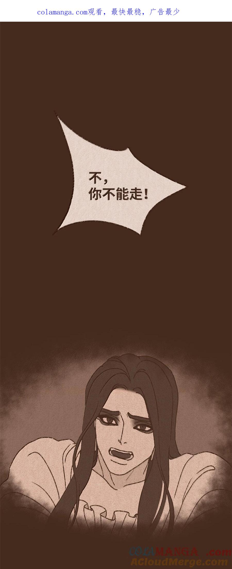 170 连怨恨你的心都没有了0