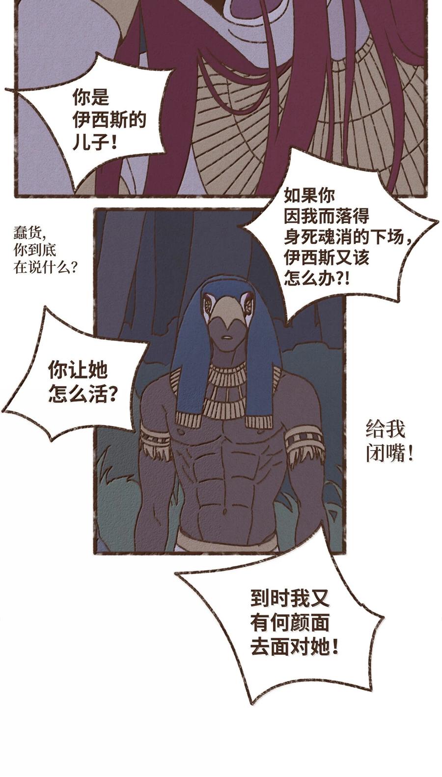 167 气氛都烘托到这个份上了3
