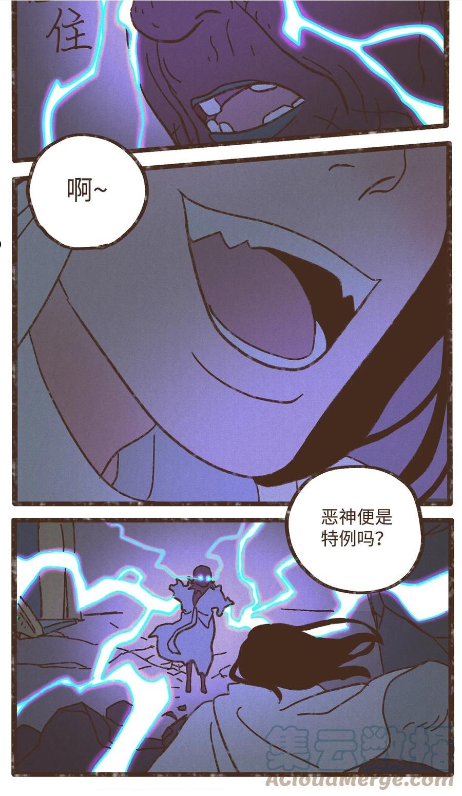115 拍卖集市4