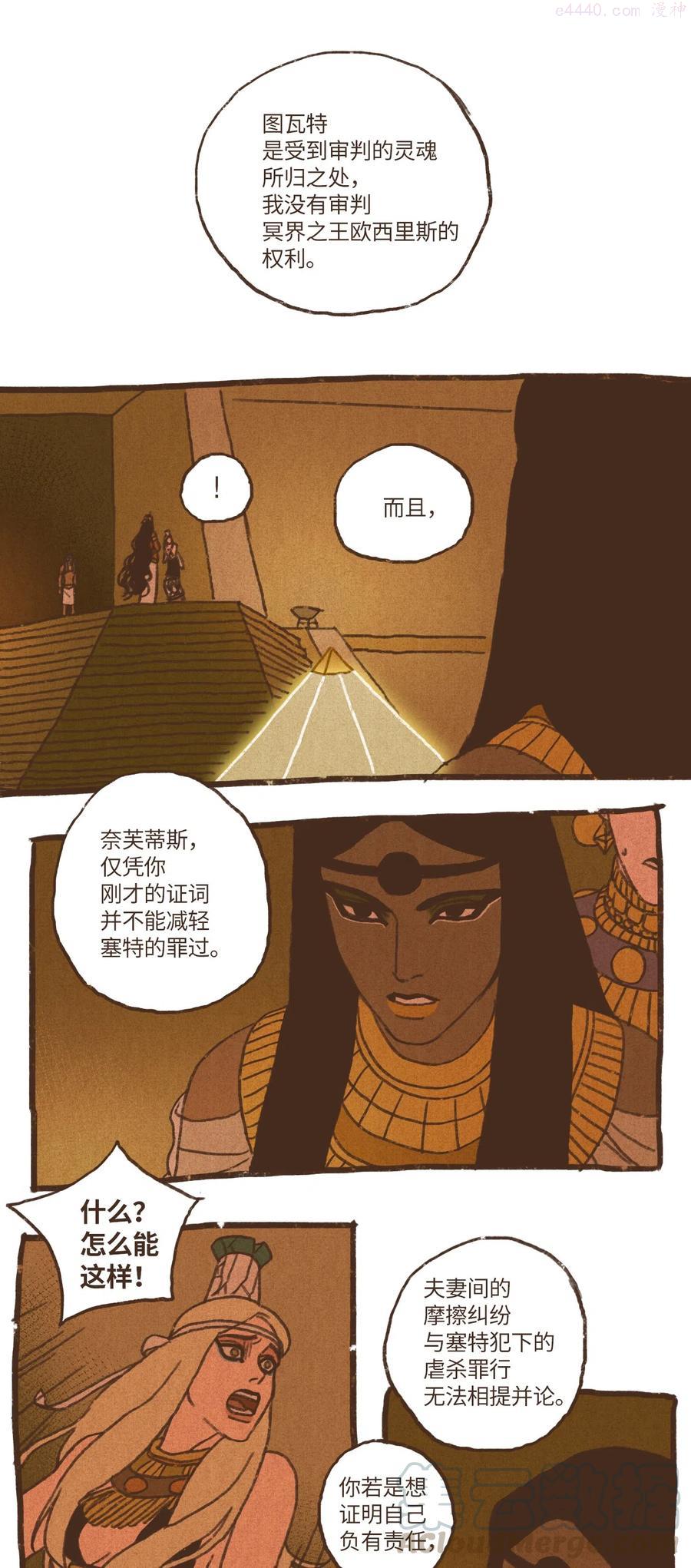 70 罪魁祸首0
