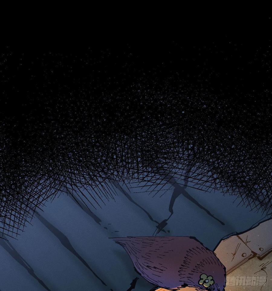 医统·乱世~漫画,乡亲们2图
