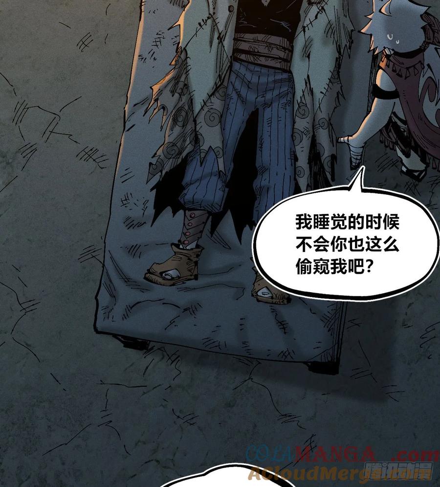 医统·乱世~漫画,乡亲们4图