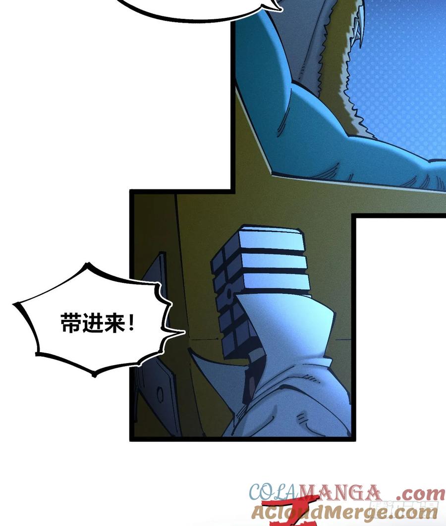 医统·乱世~漫画,大多数人是4图