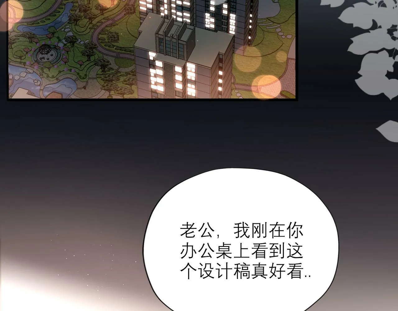 第73话 真相大白4