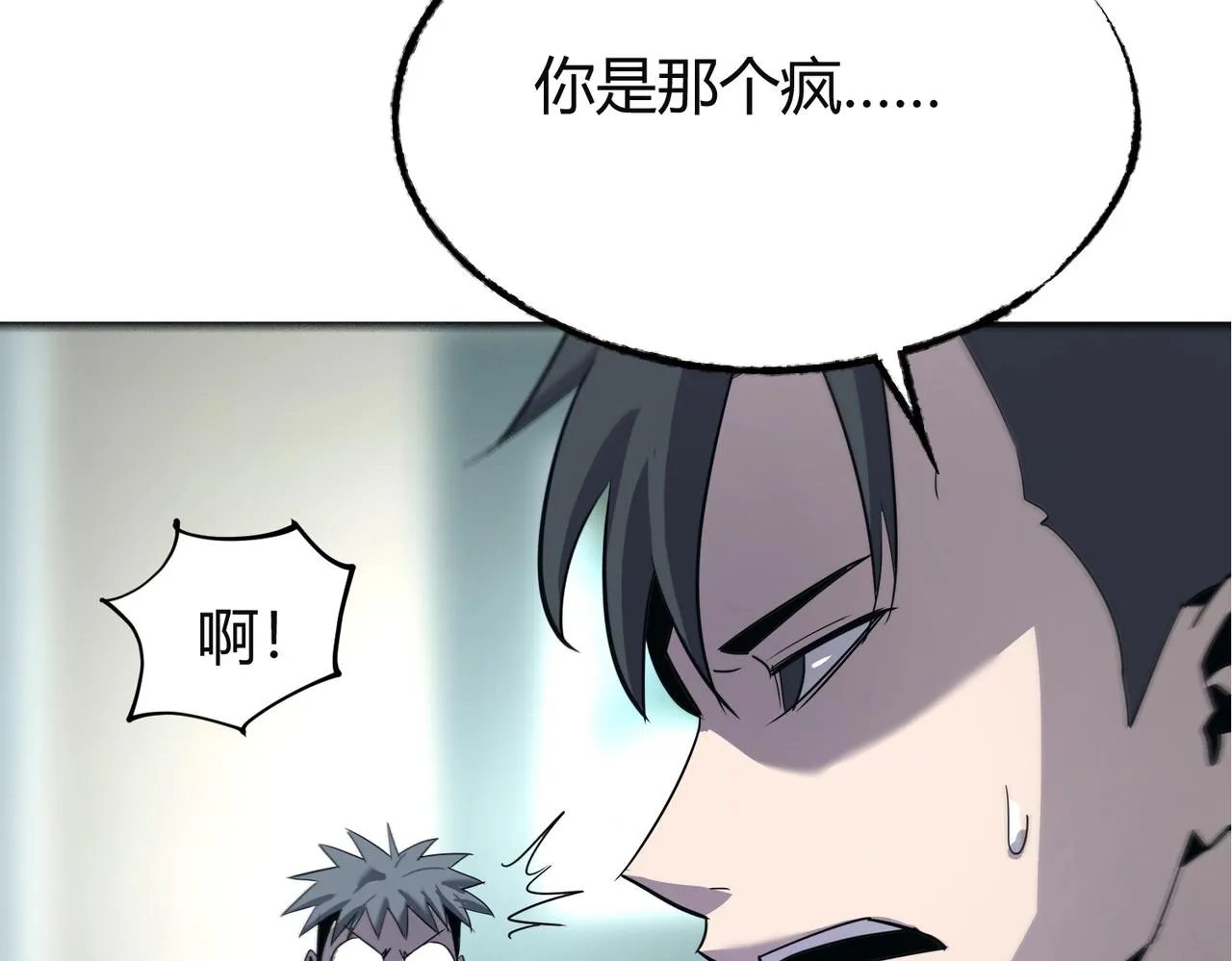 第14话 老倒霉蛋儿4