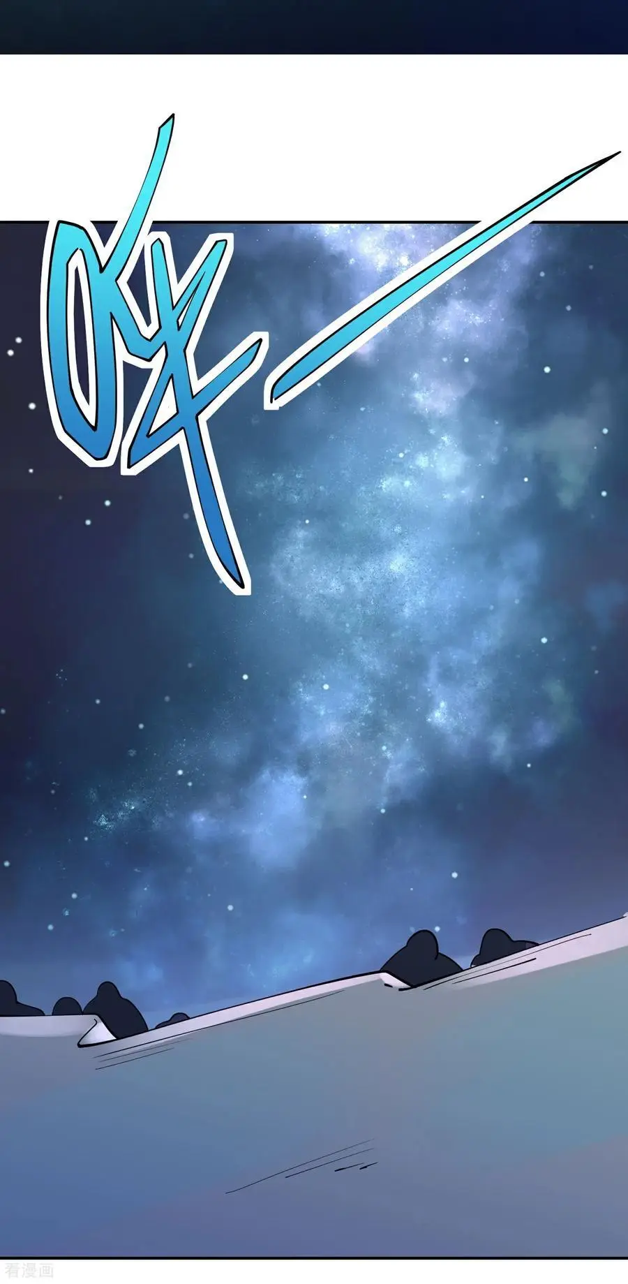 极品狂婿漫画,第217话 千里耳2图