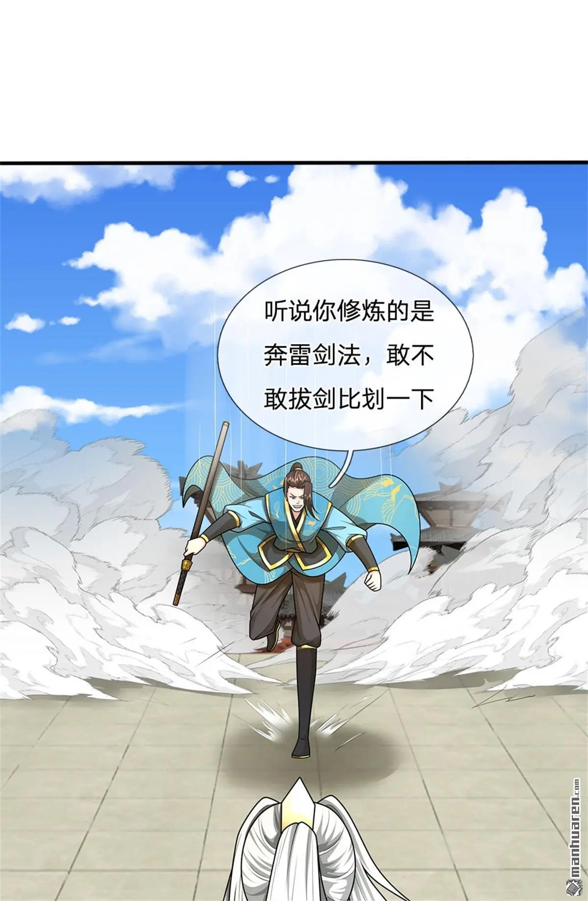 第15回0