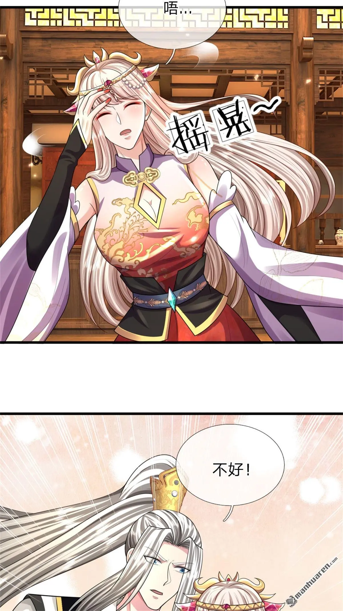 第12回2