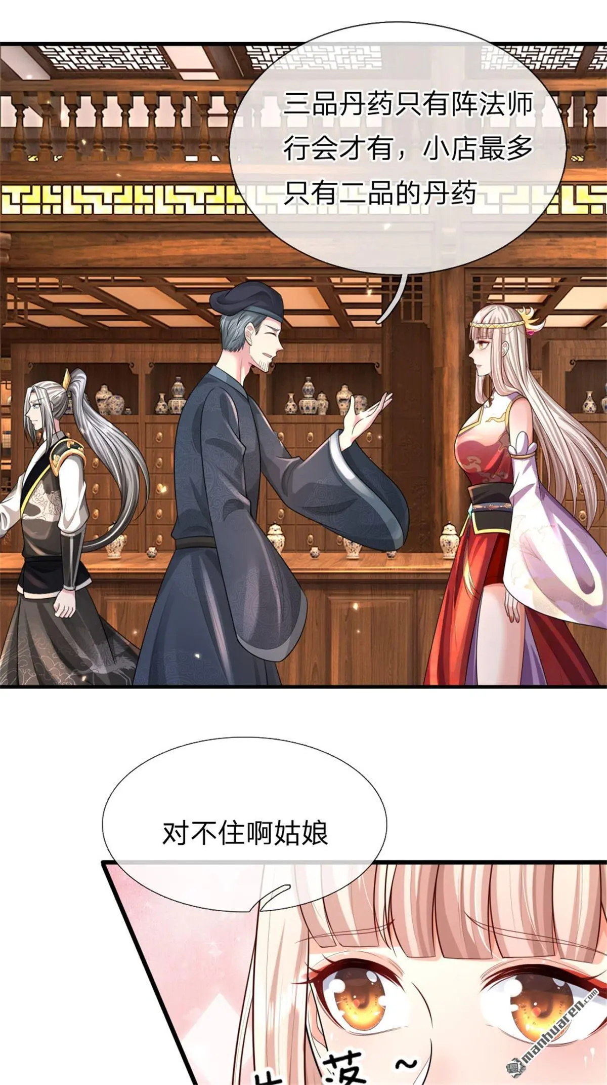 第12回0