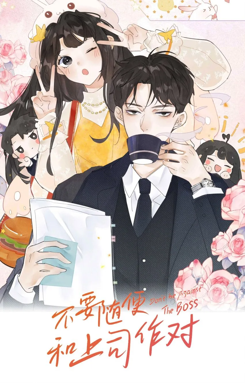 0019 感谢陪伴~0