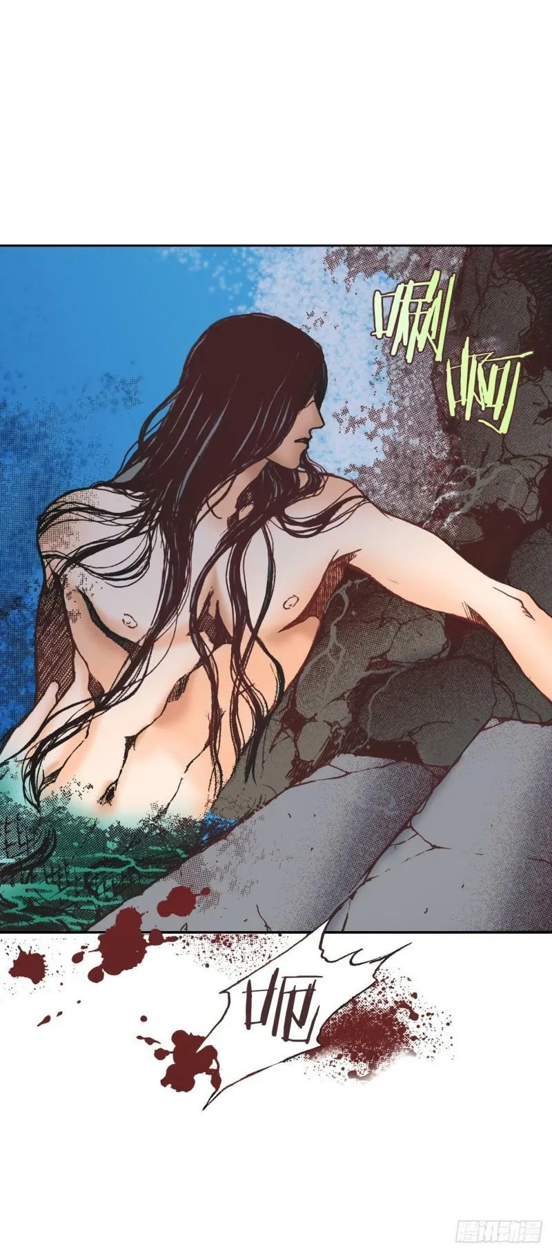 说不出口的爱完整版全集漫画,9.成为人类5图