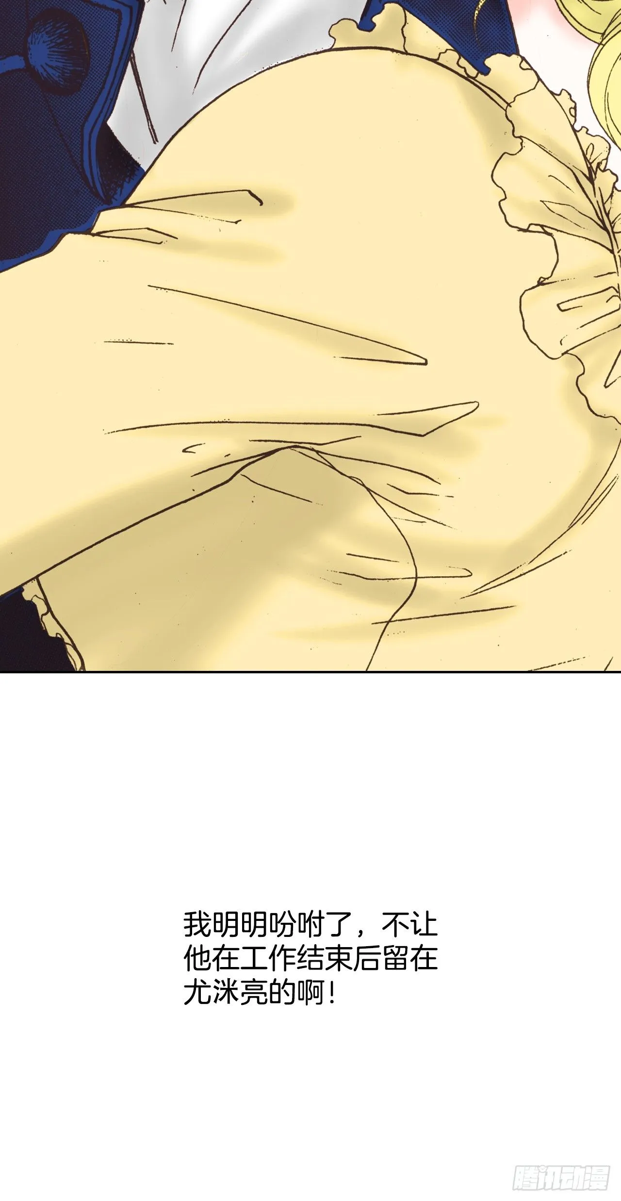 说不出口的爱意全集漫画,58.你走吧4图