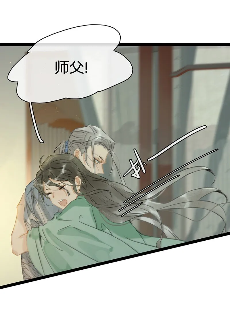 172 终章2