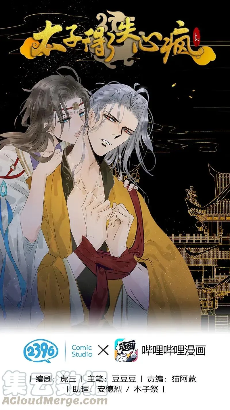 112 什么？伍年有孕？！0