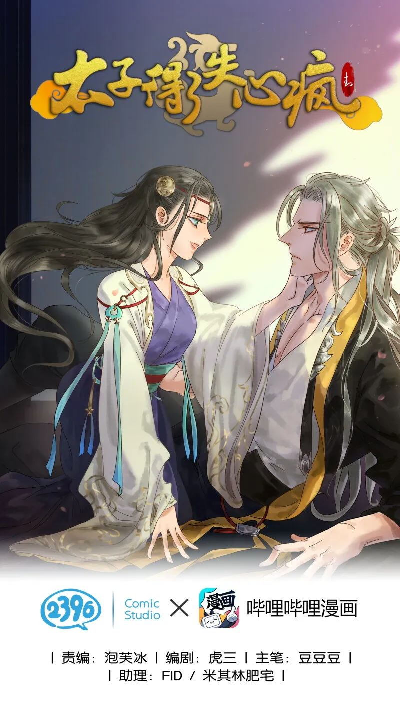 016 大打出手0